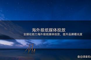 拜仁落后8分，球迷热议：凯恩诅咒真的存在 他把拜仁变成热刺？