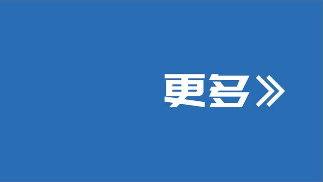 樱桃主帅：利物浦在100分钟内都保持着高强度，4个高质量进球